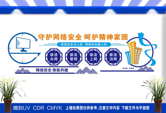 打擊網(wǎng)絡(luò)詐騙
