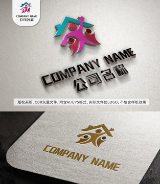 三個(gè)小人教育企業(yè)行業(yè)logo