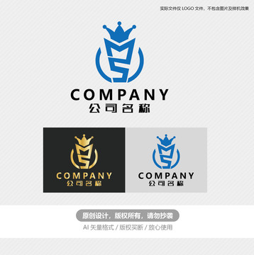 MS字母LOGO設(shè)計(jì)SM標(biāo)志