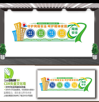 網(wǎng)絡(luò)詐騙