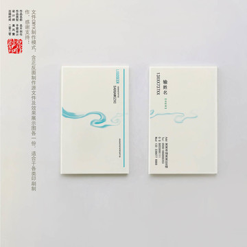 中國風(fēng)名片