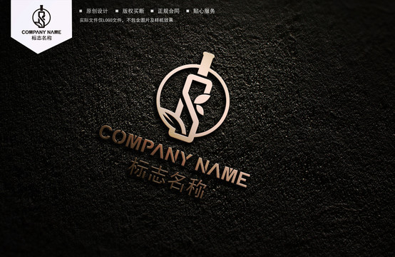 紅酒logo