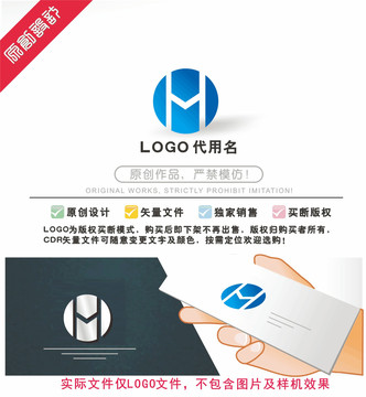 H标LOGO