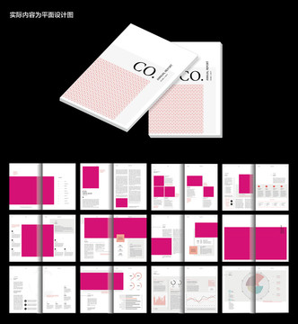 創(chuàng)意宣傳畫冊ai設(shè)計(jì)模板