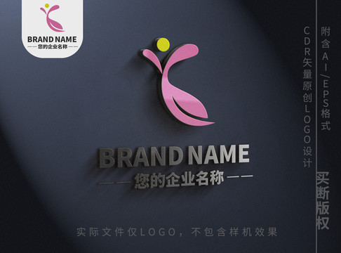 飛翔葉子小人logo女性標(biāo)志