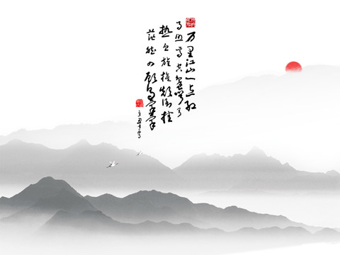 水墨畫(huà)