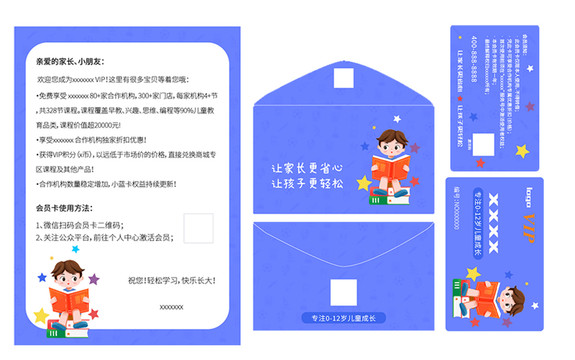 教育培訓(xùn)