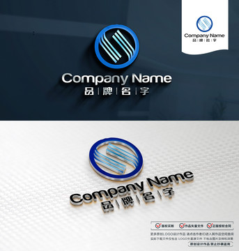 海洋LOGO設(shè)計(jì)