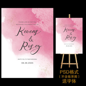 桃粉色生日婚禮海報(bào)邀請(qǐng)函KT板