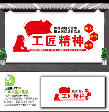 工匠創(chuàng)新工作室