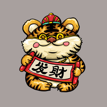 國潮小老虎