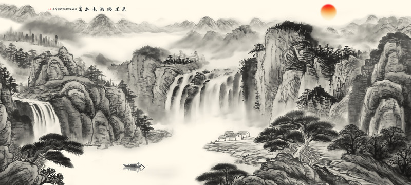 水墨畫