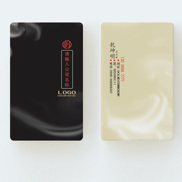 企業(yè)名片