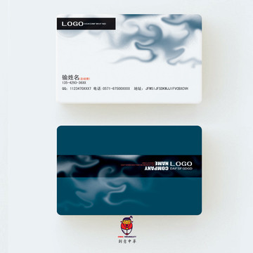 企業(yè)名片