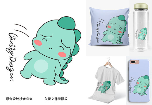 可愛卡通恐龍服裝手機殼印花圖案