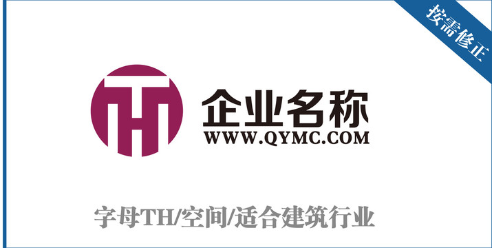 字母TH空間標(biāo)志