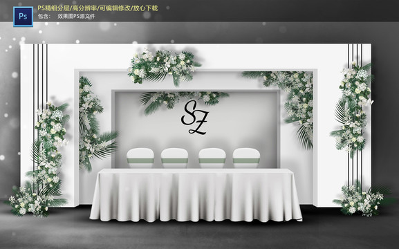 白色系簽到區(qū)