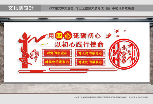 黨建標(biāo)語