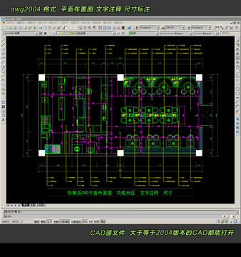 快餐店CAD平面图