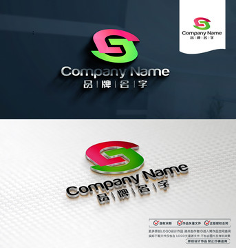 SJLOGO标志