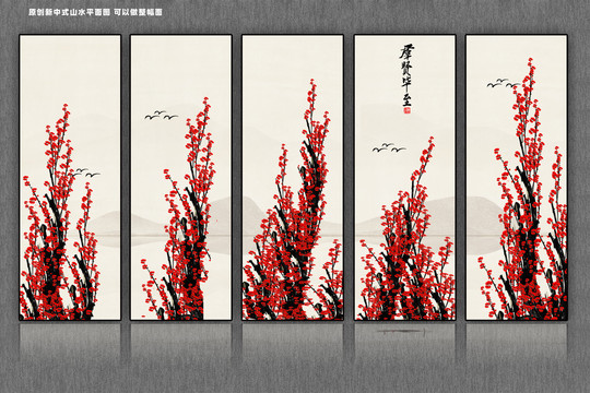 紅梅報(bào)喜圖