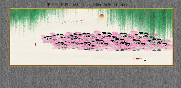新中式山水裝飾畫(huà)