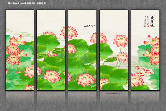 國(guó)畫荷花