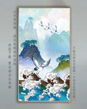 国潮玄关山水画