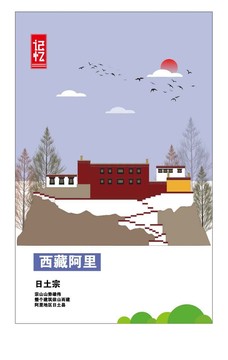 阿里