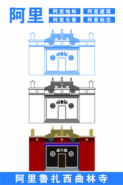 阿里