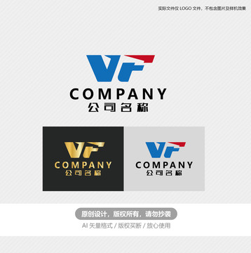 VF字母標志