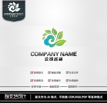 云茶业LOGO