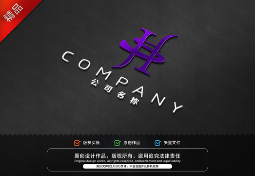 JSH字母標(biāo)志