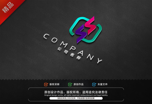 電力標(biāo)志