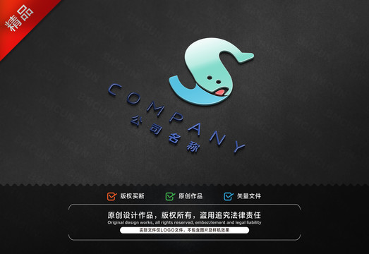 胃藥標(biāo)志