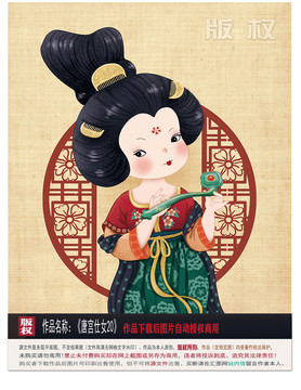 拿如意的仕女圖片