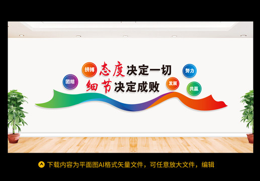 企業(yè)標(biāo)語