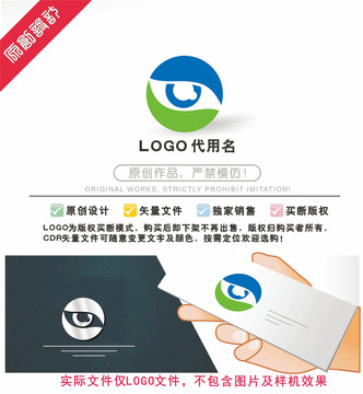 眼镜LOGO