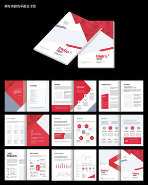 紅色企業(yè)宣傳畫冊cdr設(shè)計模板