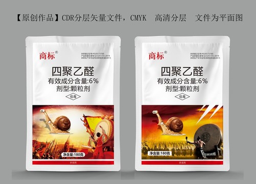 蝸牛殺蟲(chóng)劑