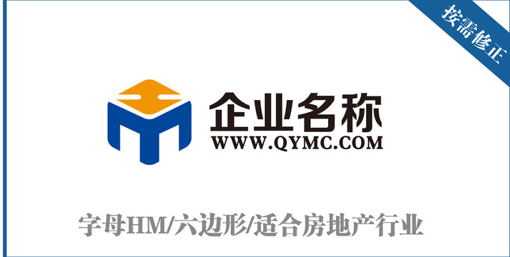 字母HM六邊形麥粒標(biāo)志