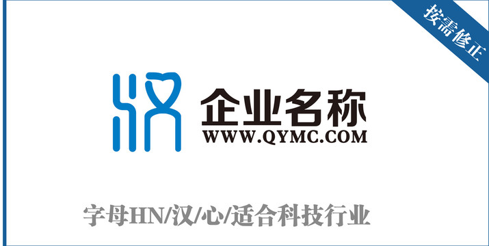 字母HN漢字心形標志