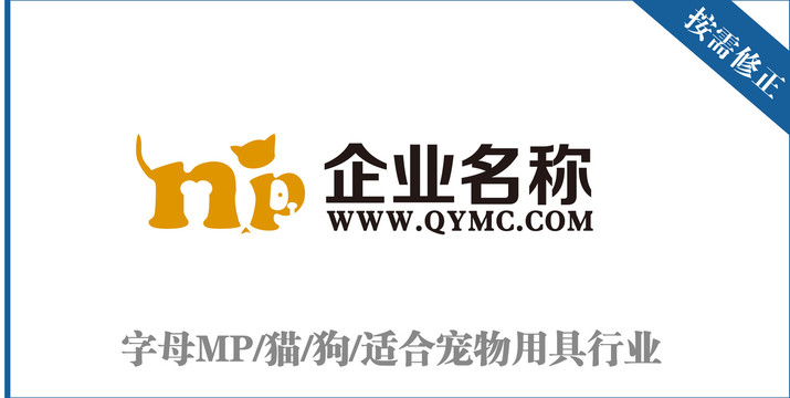 字母MP寵物標志
