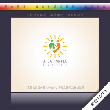 心形牽手溝通標(biāo)志logo
