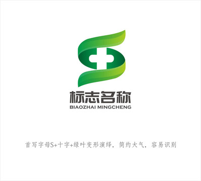 S字母LOGO