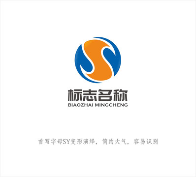 S字母LOGO