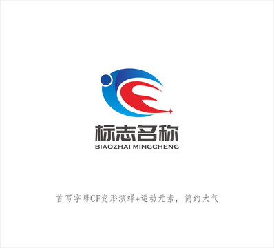 CF字母LOGO