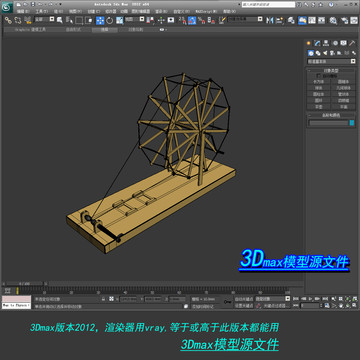 纺织机3D模型