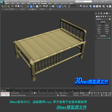 竹床3D模型