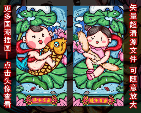 好運連連情侶國潮手機殼包裝